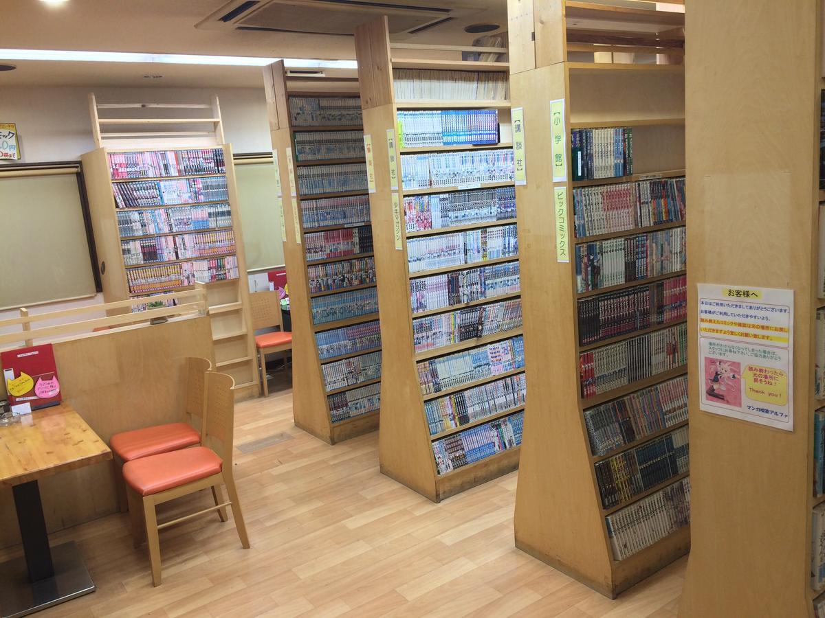 האנדה First Hotel Taketoyo מראה חיצוני תמונה